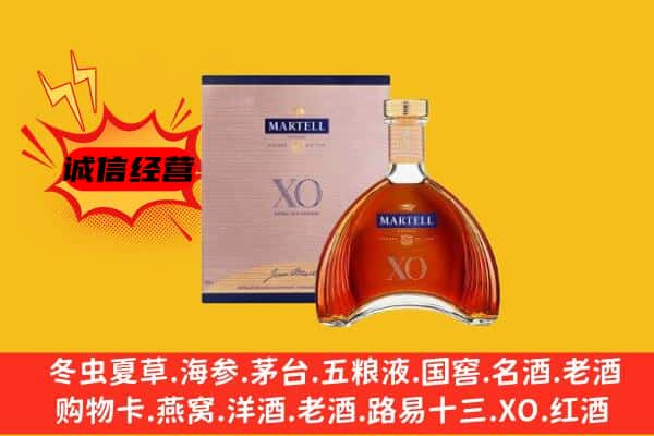 济南长清区上门回收马爹利价格