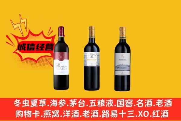 济南长清区上门回收拉菲价格