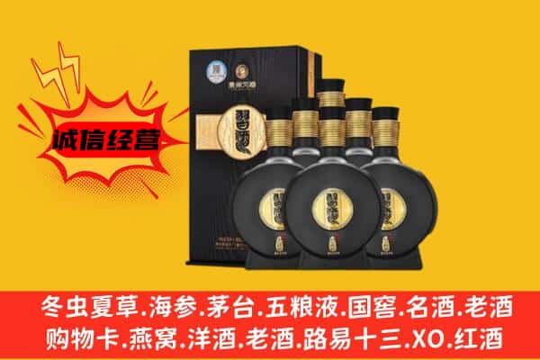 济南长清区上门回收习酒价格