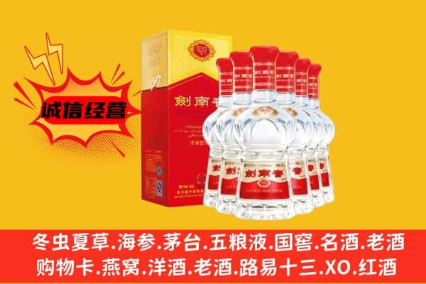 济南长清区上门回收水晶剑价格