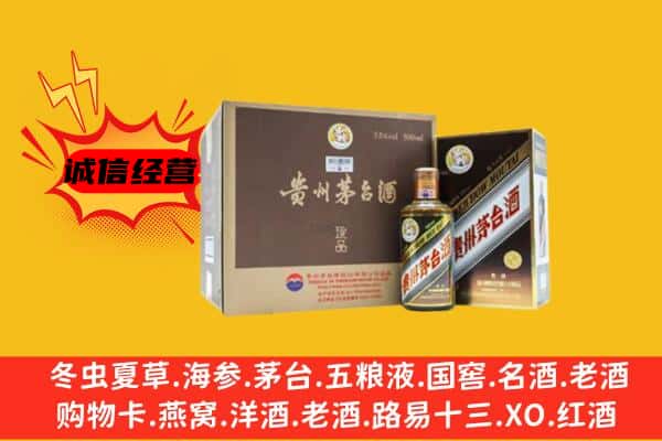 济南长清区回收彩釉茅台酒