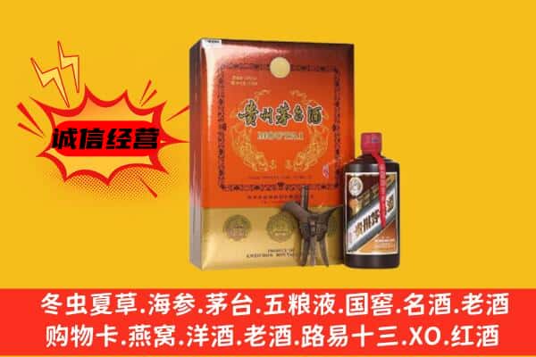济南长清区回收精品茅台酒