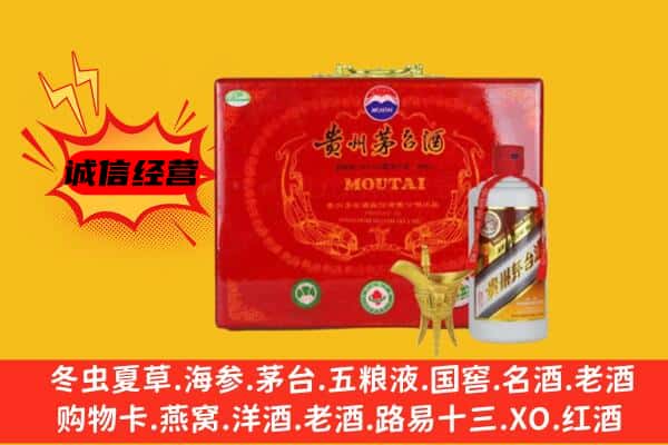 济南长清区回收80年份茅台酒